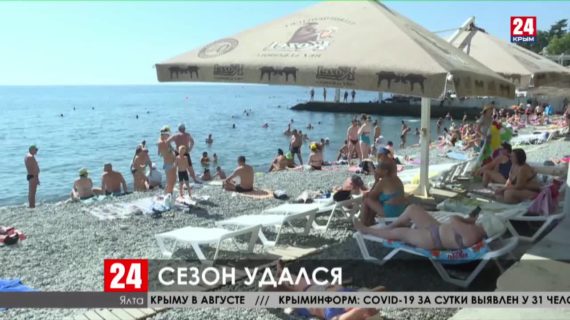 Крым принял 3 с половиной миллиона отдыхающих