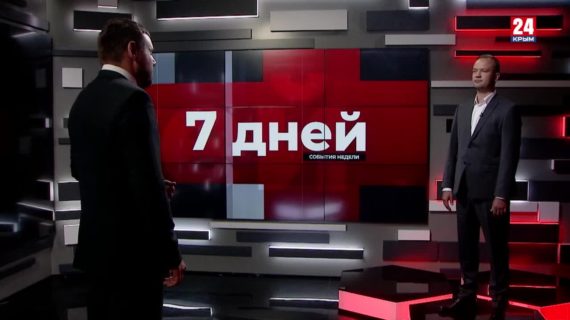 7 дней. Гость Михаил Храмов