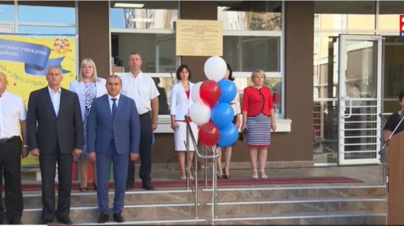В Крыму 3 новые школы открылись 1 сентября