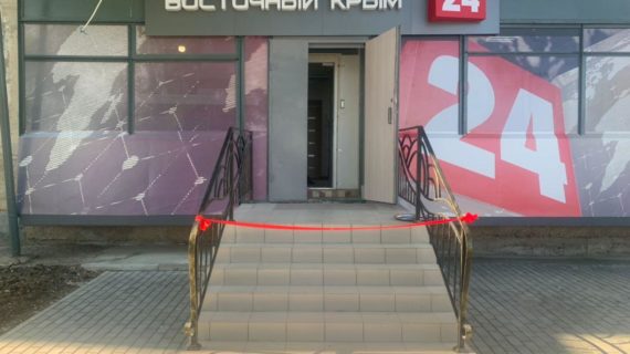 В Феодосии торжественно открыли телеканал «Восточный Крым 24»