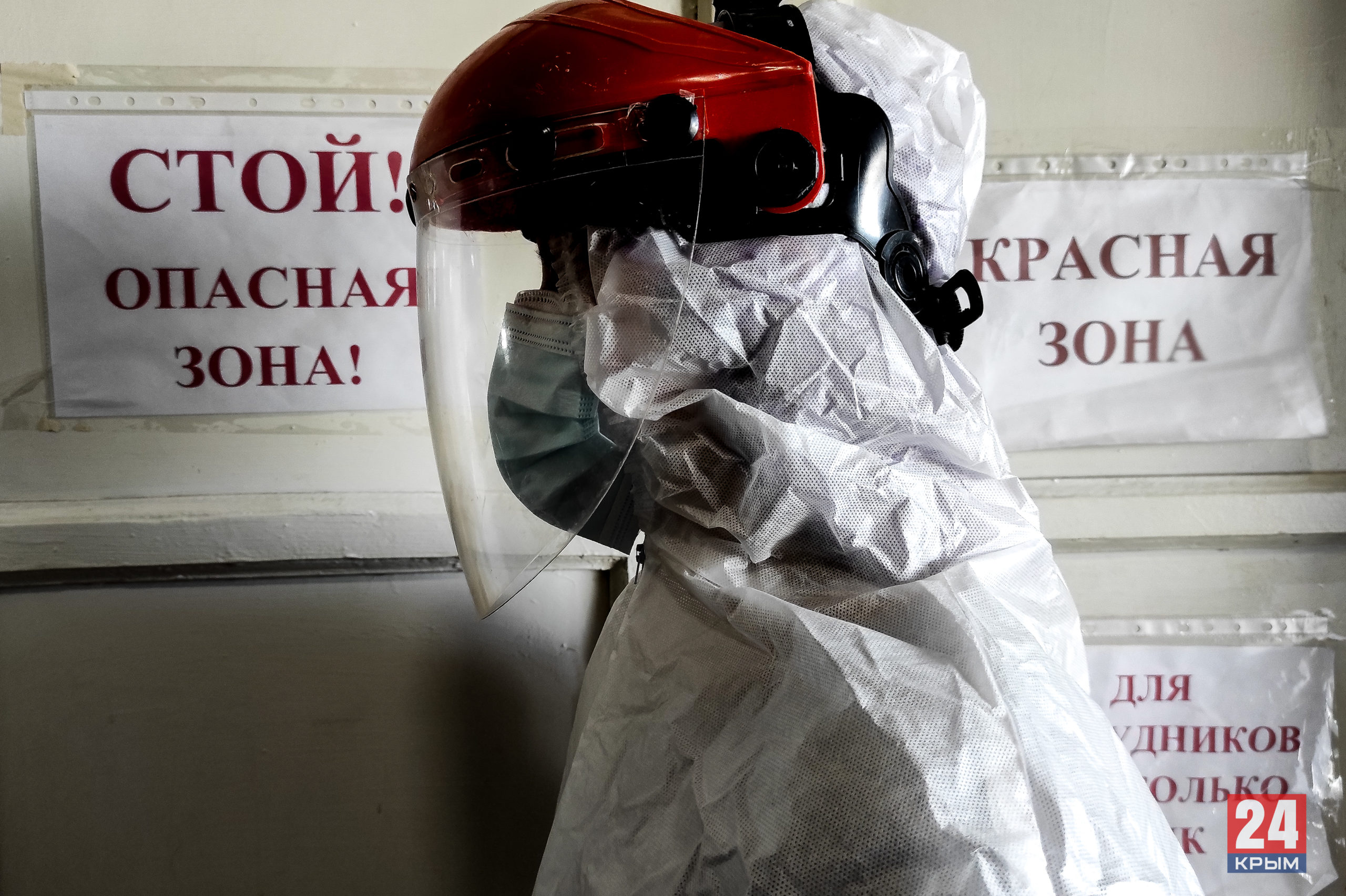 В Крыму обсуждают введение радикальных мер борьбы с коронавирусом