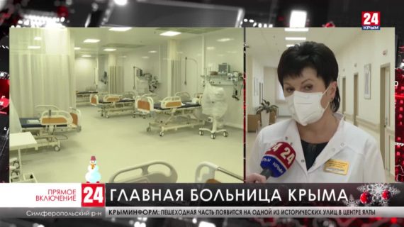 Главный медицинский центр Республики полностью готов к работе
