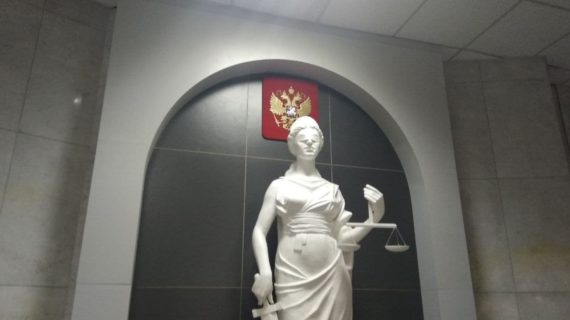 Симферопольский суд вынес приговор обвиняемой в хищении 94 миллионов рублей при строительстве СИЗО