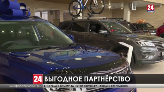 В селе Укромном Симферопольского района открыли автосалон благодаря господдержке