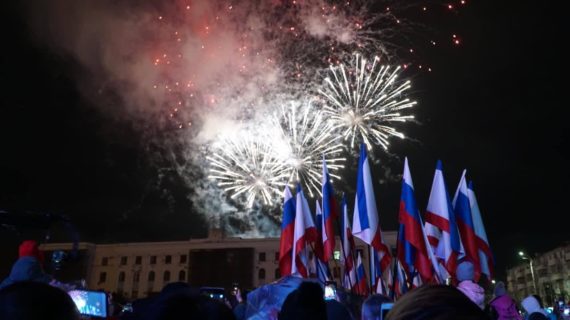 В Симферополе День воссоединения Крыма с Россией отметили праздничным концертом и салютом