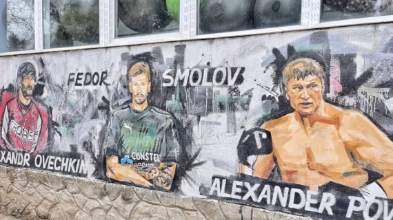 В Керчи появилось граффити с известными спортсменами