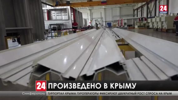 Сделано в Крыму! От пожарной техники до экологичных автобусов и даже снегоболотохода