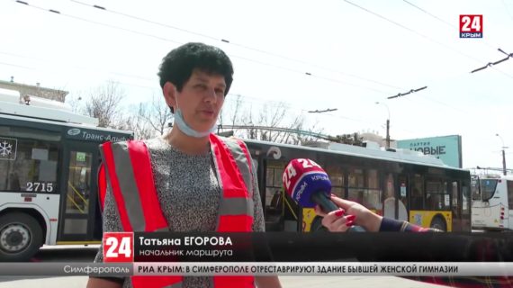 В Симферополе перевозчики готовятся к Всероссийскому субботнику