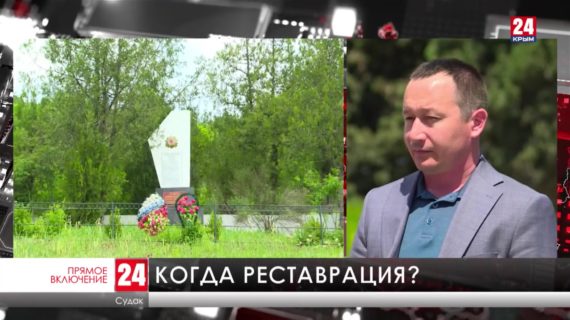Когда ждать реставрации мемориала Великой Отечественной войны?