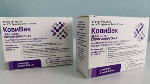 Вакцина «КовиВак» поступила в Крым