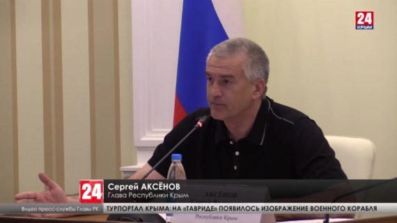 Сергей Аксёнов лично проверит выполнение его поручений в регионах