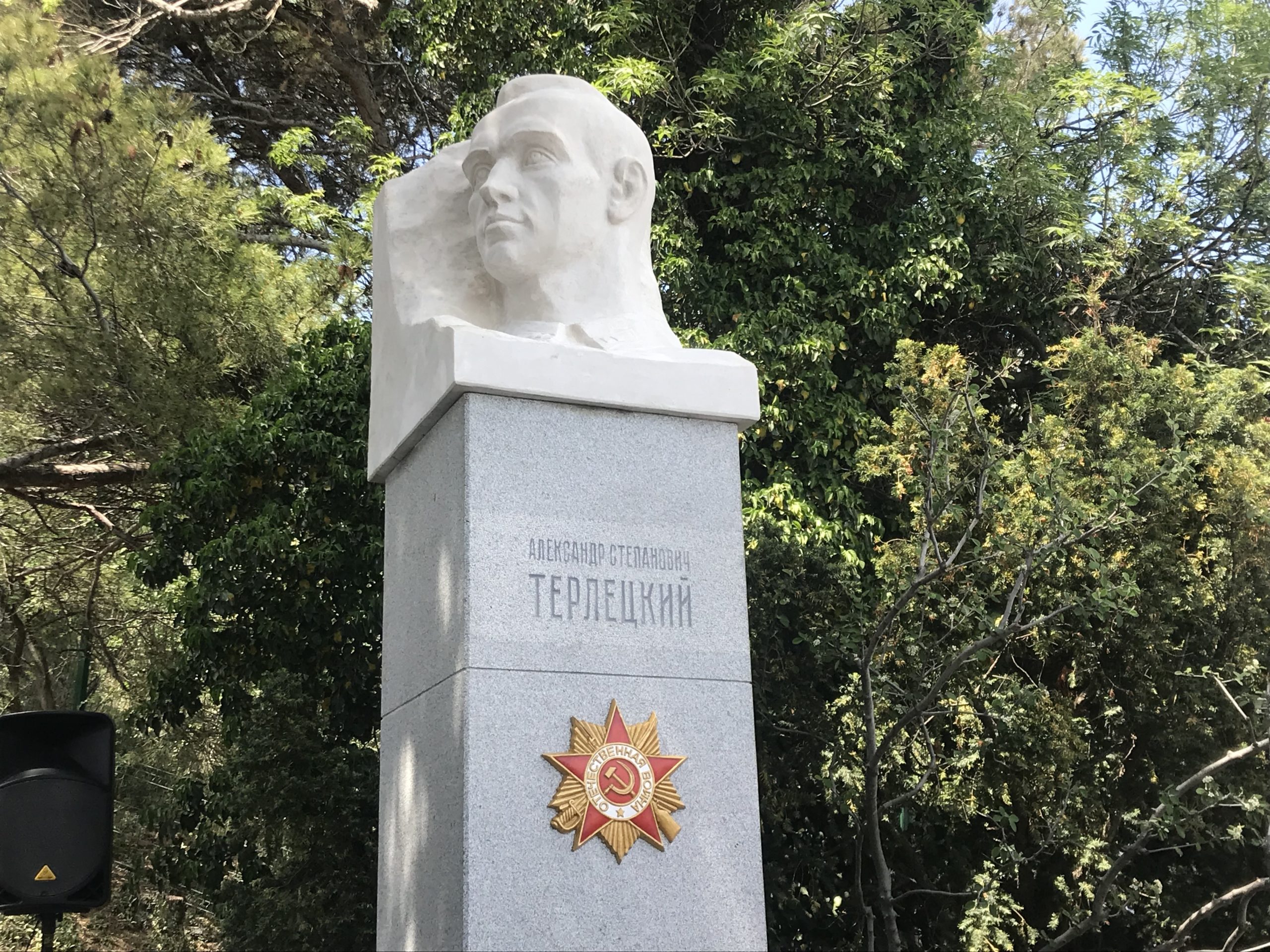 В Форосском парке открыли бюст Александру Терлецкому