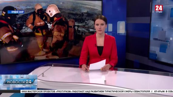Пожарные в музее: как обеспечивают безопасность панорамы обороны Севастополя?