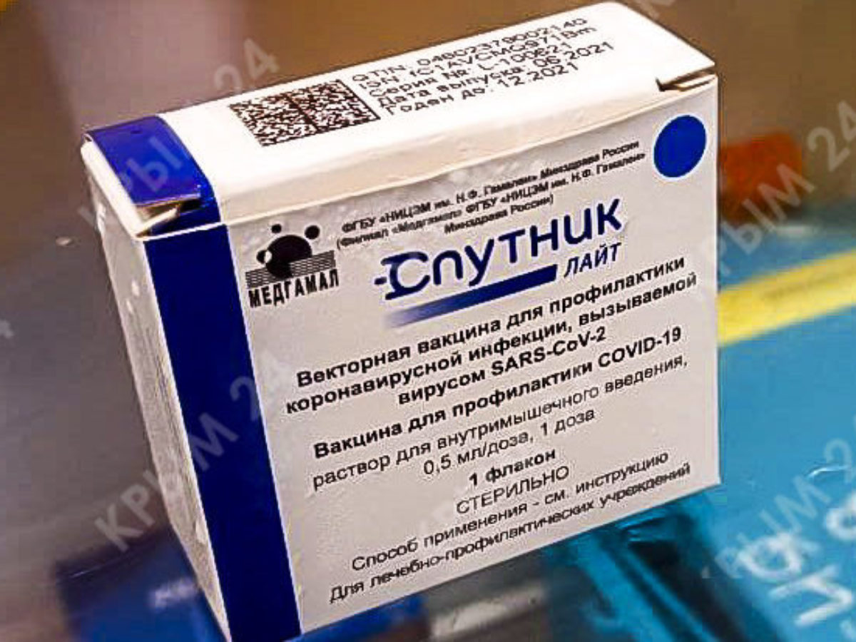 Вакцина Спутник v Севастополь. Пневмо 24 вакцина. Дозлайт.