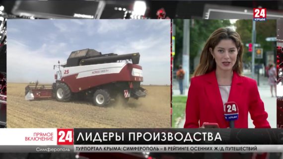 В 2021 году объём сбора урожая в Крыму вырос на 48%