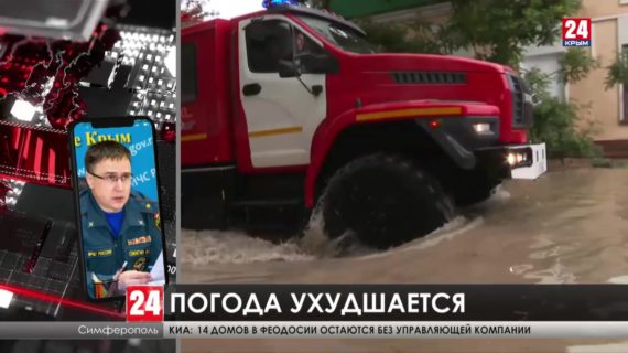 В Крыму объявлено сразу два штормовых предупреждения