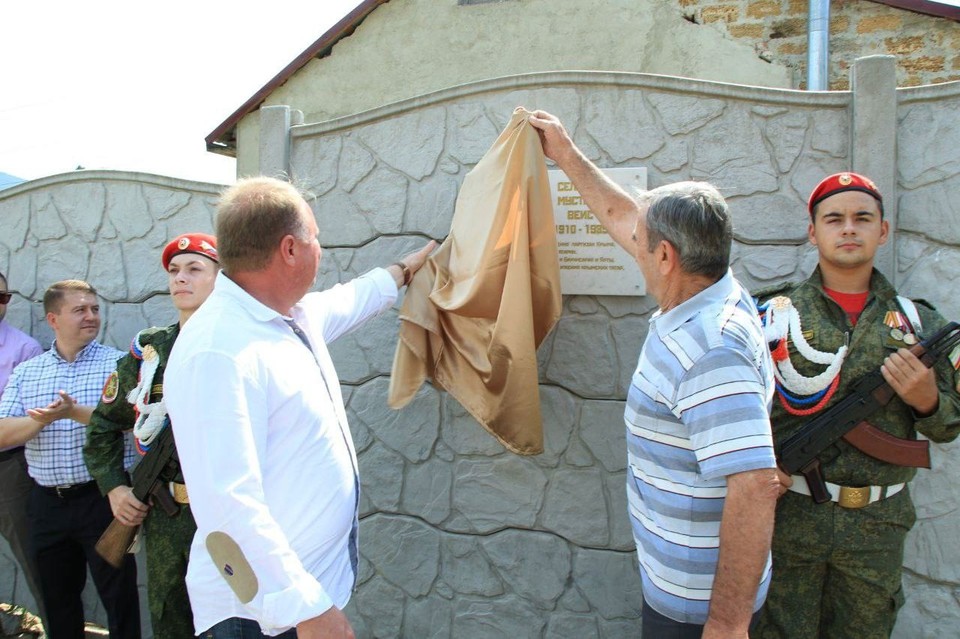 В Ялте открыли мемориальную доску в память о крымском комиссаре Мустафе Селимове