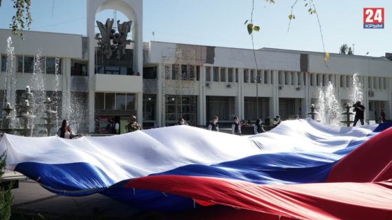 В Симферополе крымские студенты развернули 17-метровый флаг России