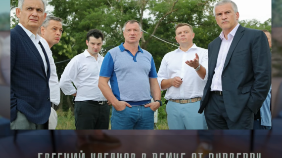 «Иногда веду себя чересчур открыто»: Вице-премьер Крыма рассказал про свой брендовый ремень