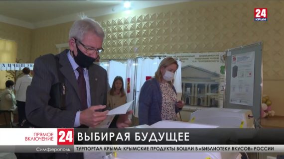 1132 избирательных участка работают в Крыму