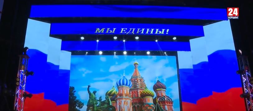 Телерадиокомпания «Крым» и Минкультуры РК готовят онлайн-концерт ко дню народного единства