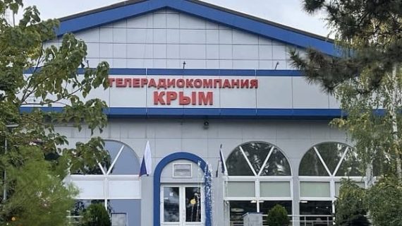 В Крыму продолжается «Школа межэтнической журналистики»