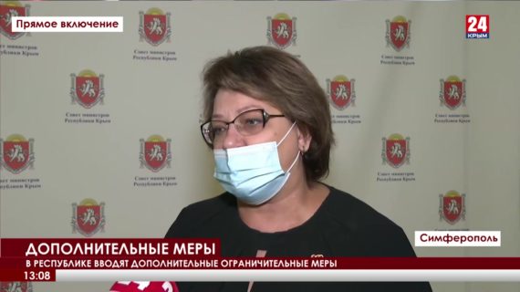 В Крыму вводят дополнительные ограничительные меры из-за коронавируса