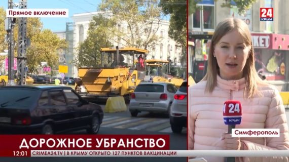 В Симферополе ограничили движение по улице Гоголя из-за ремонта