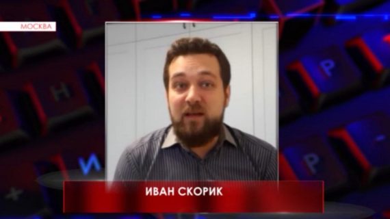 Политолог заявил, что тема Крыма является токсичной для Болгарии
