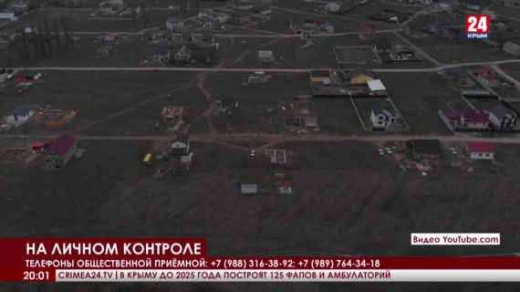 177 земельных участков и 58 домовладений попадут под снос во время строительства автомобильного обхода Симферополя
