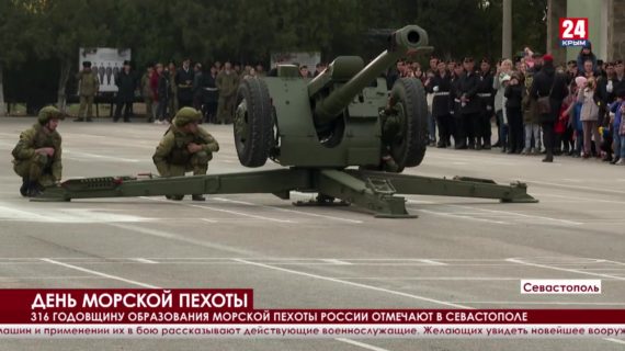 Открытие памятника, показательные выступления и выставка военной техники. Как в Севастополе прошёл День морской пехоты?