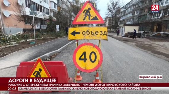 Без ям и ухабов. В восточном Крыму обновляют десятки километров дорог