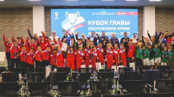 Футболисты алуштинской школы №2 стали победителями в республиканских соревнованиях на Кубок главы РК
