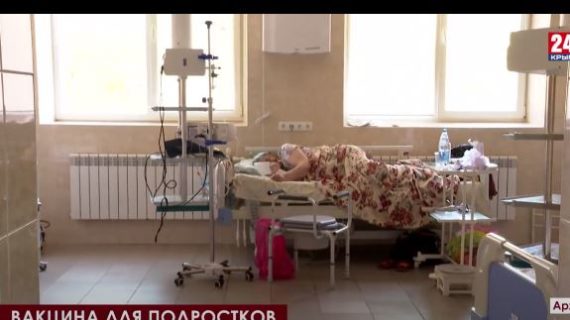Вакцину для подростков планируют поставить в Крым к концу декабря