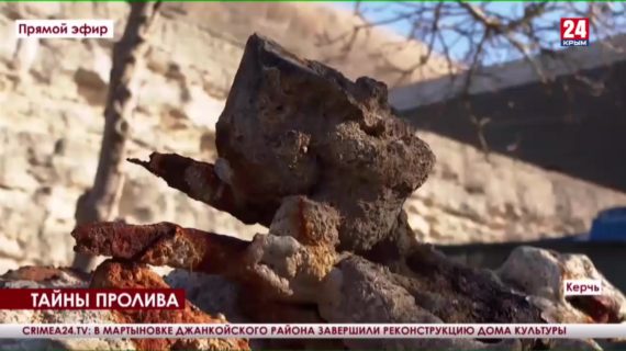 Близ Крымского моста в море обнаружили фрагменты орудия Великой Отечественной