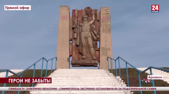 Жить и помнить. В Армянске открыли памятник герою Советского Союза Александру Калоеву