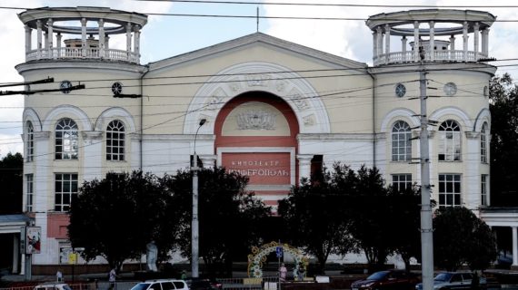 Власти Крыма планируют реконструировать кинотеатр «Симферополь»