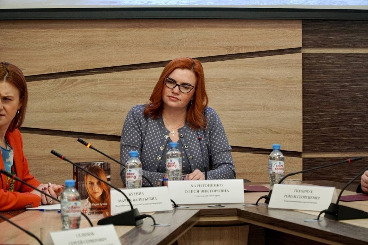 Членство Олеси Харитоненко в партии «Единая Россия» приостановили из-за обвинений в злоупотреблении полномочиями