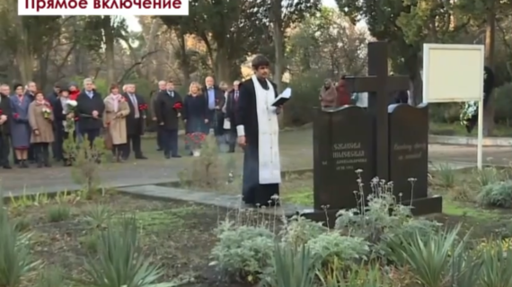 Делегация из Белоруссии посетила могилу русского философа Данилевского в Форосе