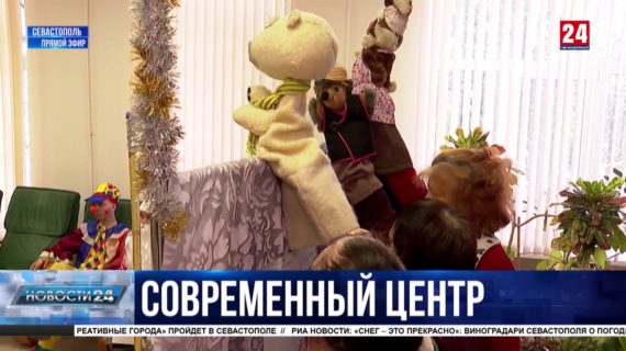 Новости Севастополя. Выпуск от 24.12.21