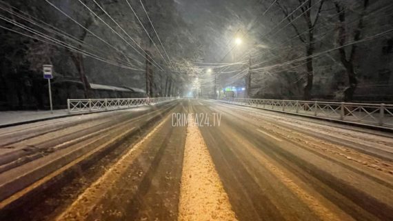 Сильный снег, ветер и гололедица: в Крыму объявили штормовое предупреждение