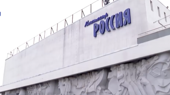 В севастопольском кинотеатре «Россия» протекла недавно отремонтированная крыша