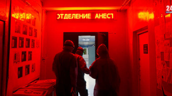 Что сейчас происходит в одном из главных «ковидных госпиталей» Крыма. Фоторепортаж