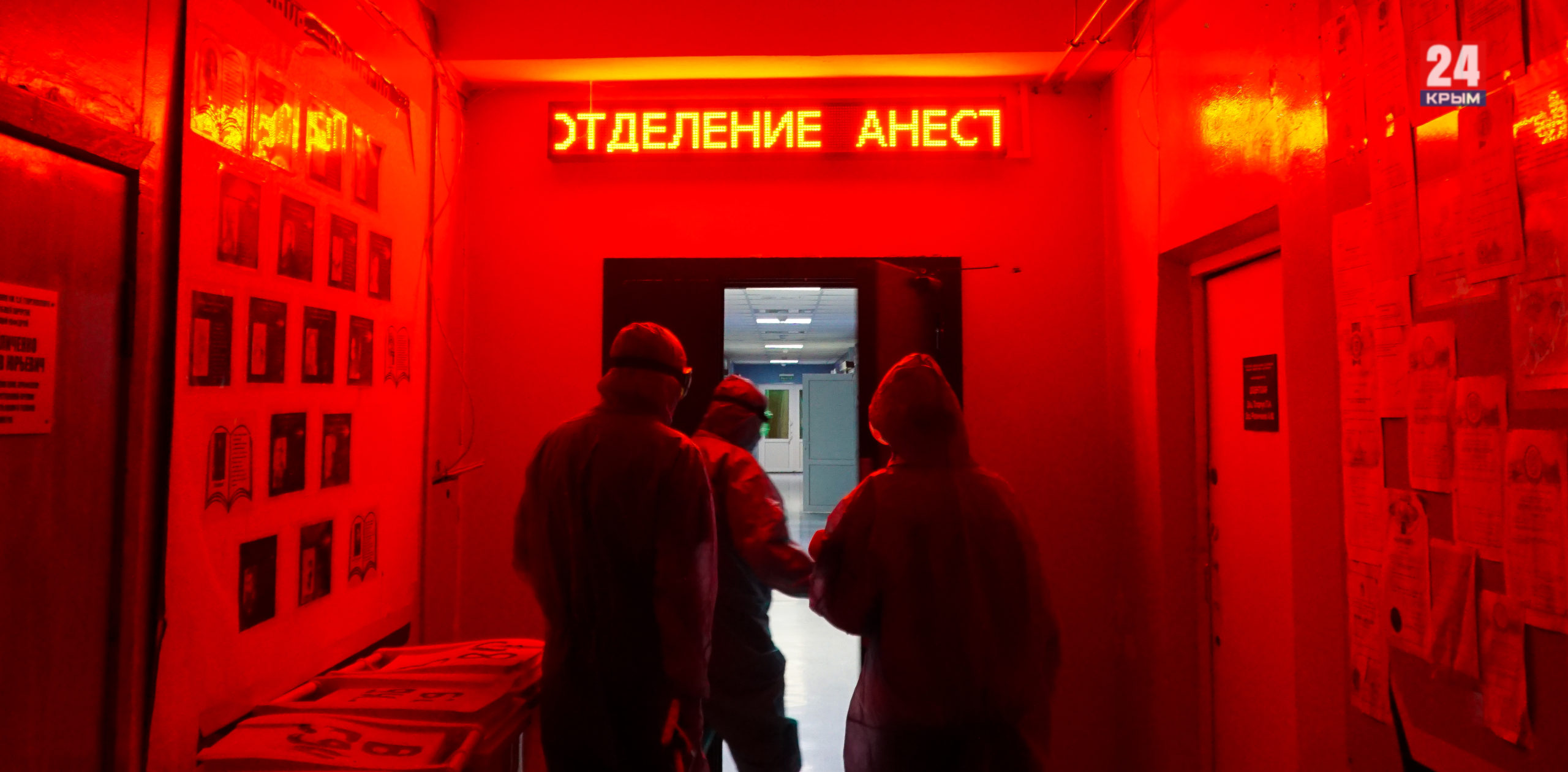 Что сейчас происходит в одном из главных «ковидных госпиталей» Крыма. Фоторепортаж