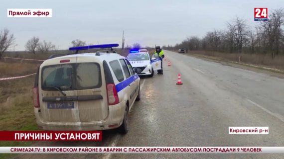В Кировском районе ликвидировали последствия ДТП