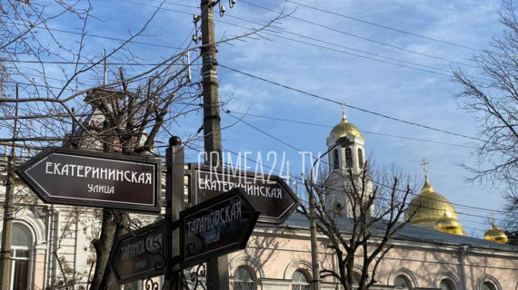 В Симферополе активисты установили указатели с историческими названиями улиц. Фото
