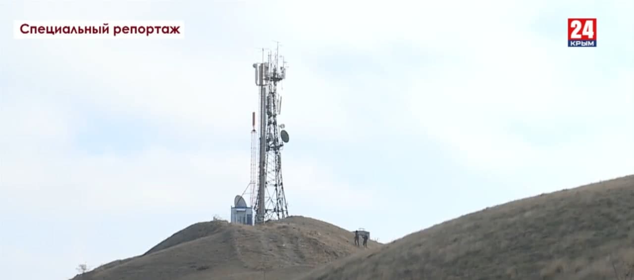 В Крыму установят 61 антенну сотовой связи