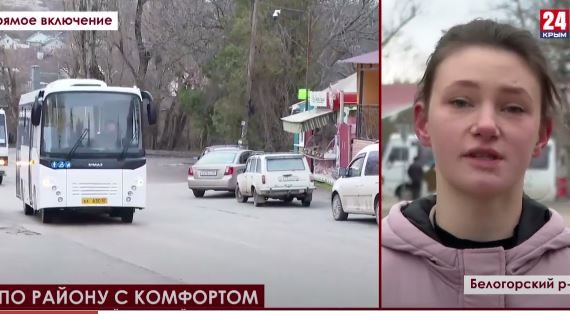В Белогорском районе появился новый автобусный маршрут