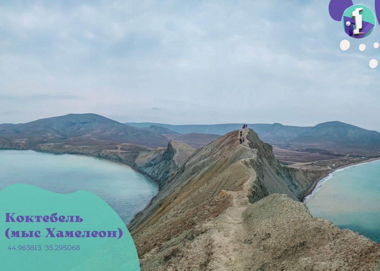 Куда поехать в Крым в апреле.