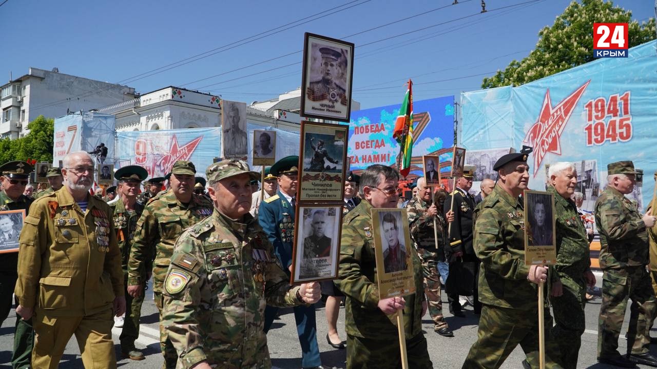 Симферополь май. Симферополь 9 мая 2022. Шествие Бессмертный полк в Симферополе 2022. Бессмертный полк Крым. С днём Победы 9 мая 2022.